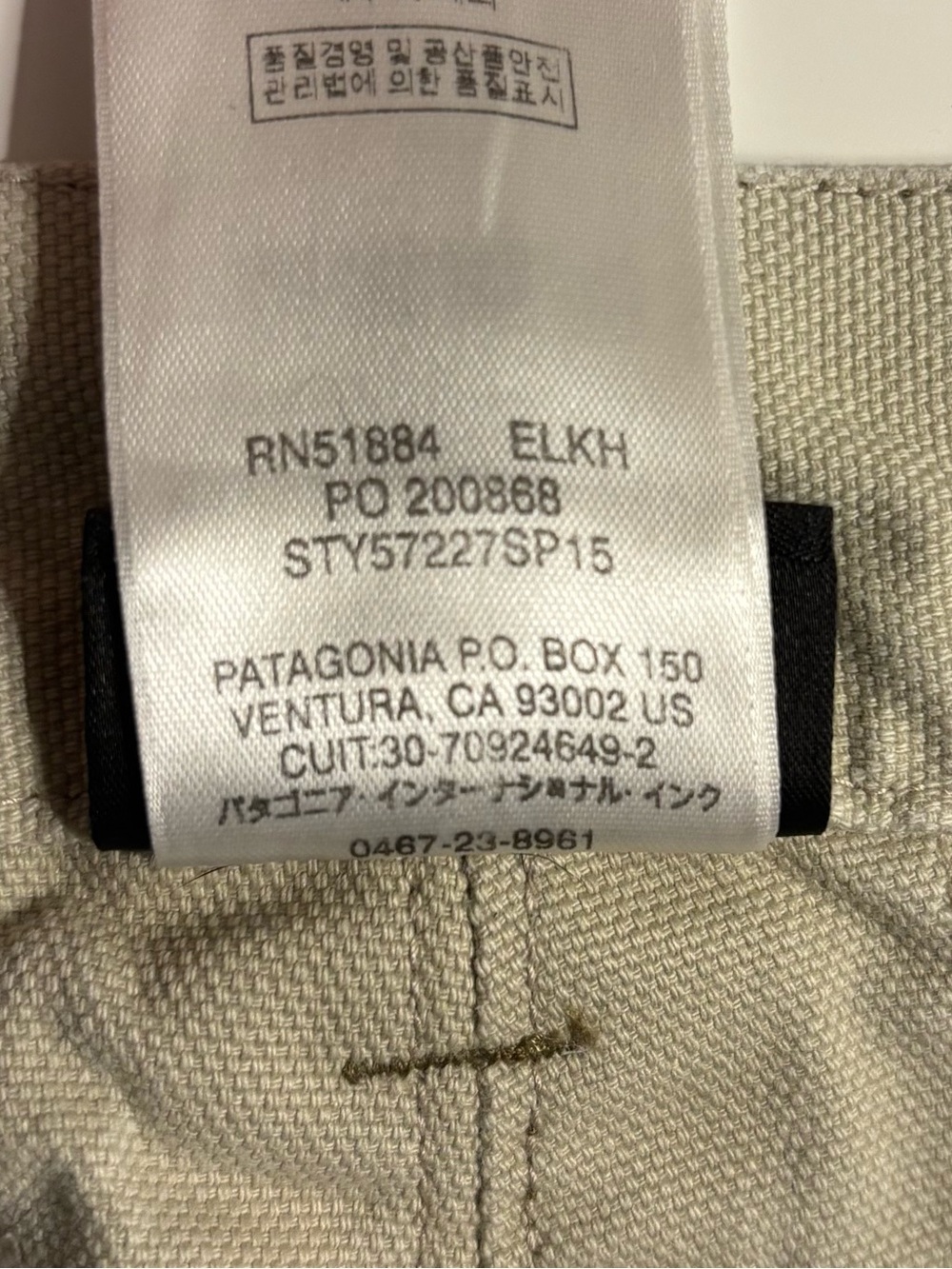 Patagonia Men's Stand Up Shorts, El Cap Khaki, Size 30, Good condition - Picture 9 of 9